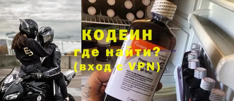 Codein Purple Drank  Бутурлиновка 