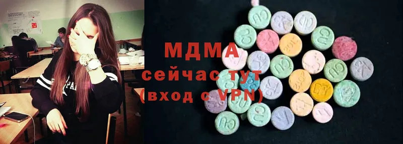 купить наркоту  Бутурлиновка  blacksprut ссылки  MDMA кристаллы 